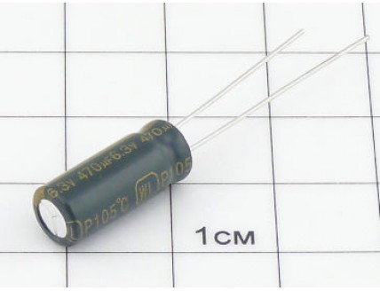 Конденсатор 470мкФ 6.3В 6.3x15 105°C