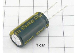 Конденсатор 470мкФ 63В 13x26 105°C