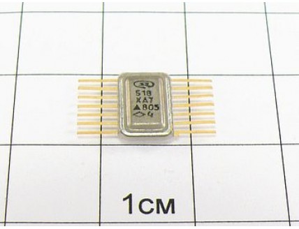 Микросхема 518ХА7