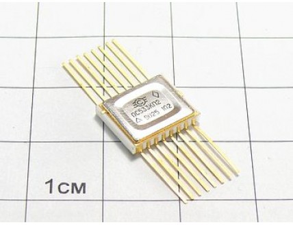 Микросхема ОС533КП2