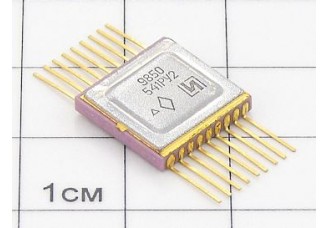 Микросхема 541РУ2