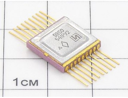 Микросхема 541РУ2