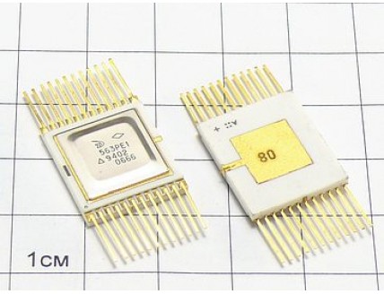 Микросхема 563РЕ1-0666