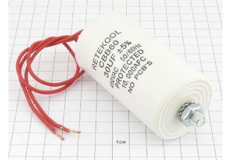 Конденсатор CBB60-G 30мкФ 450В