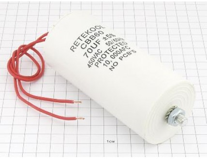 Конденсатор CBB60-G 70мкФ 450В