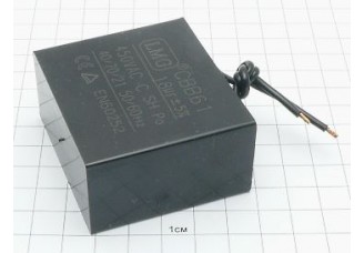 CBB61 18мкФ 450В (2провода)