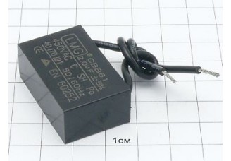 CBB61 2мкФ 450В (2провода)