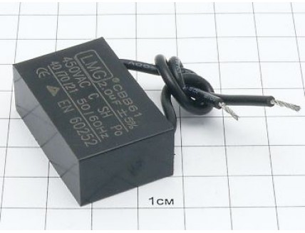 CBB61 2мкФ 450В (2провода)