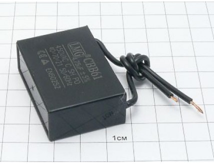 CBB61 4.75мкФ 450В (2провода)