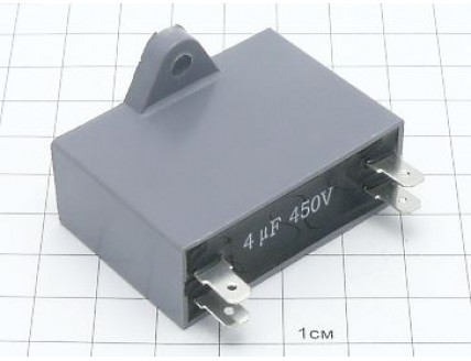 CBB611A 4мкФ 450В (4клеммы,фланец)