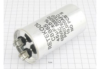 CBB65 45мкФ 450В (8клемм)