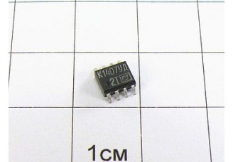 Микросхема К1407УД2Т