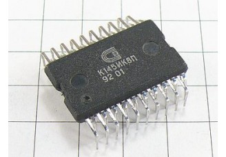 Микросхема К145ИК8П