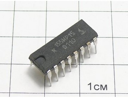 Микросхема К155ИР15