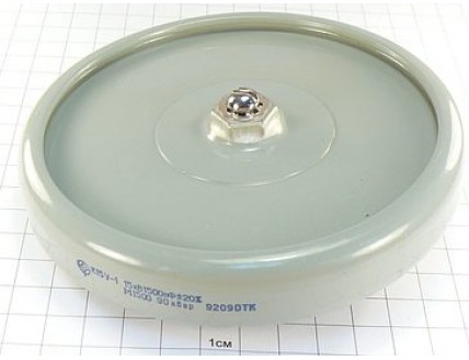 К15У-1А-15кВ-1500пФ±20%-М1500-90квар