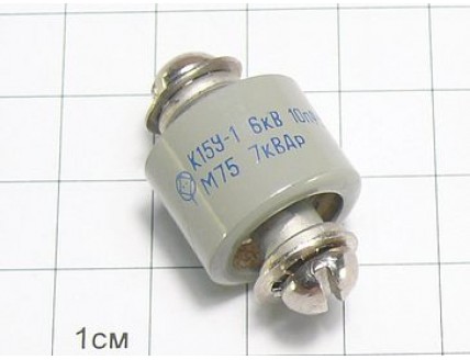 К15У-1А -6кВ-10пФ±20% -П100-12квар