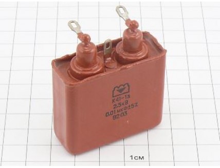 К41-1А 0.01мкФ 2.5кВ 5% "5"
