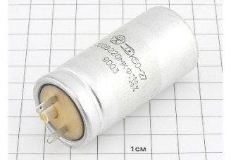 Конденсатор К50-27 220мкФ 300В