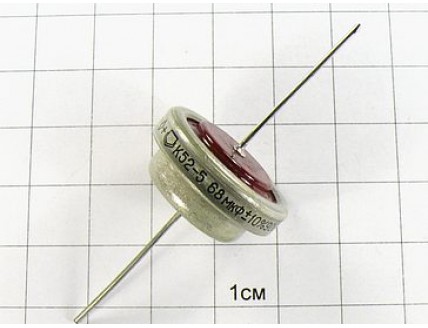 Конденсатор К52-5 68мкФ 90В 10% "5"