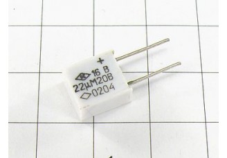 Конденсатор К53-16 22мкФ 20В 20% "5"