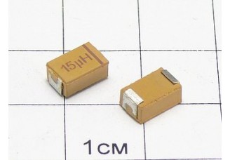 Конденсатор К53-56 15мкФ 32В 20% "5"