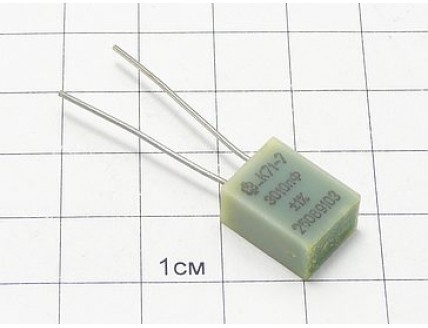 К71-7 3010пФ 250В 1%