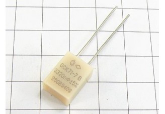 К71-7 3320пФ 250В 5% "ОС"