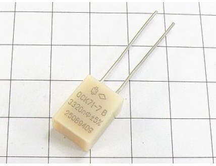 К71-7 3320пФ 250В 5% "ОС"