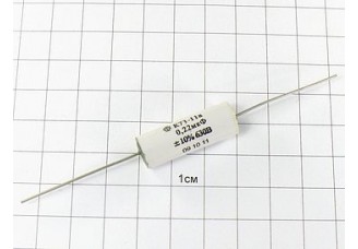 Конденсатор К73-11 0.22мкФ 630В 10%