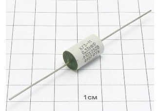 Конденсатор К73-11 0.33мкФ 250В 10%