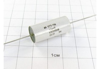Конденсатор К73-11 1.5мкФ 250В 10%