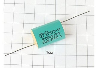 Конденсатор К73-14 1000пФ 16кВ 10%