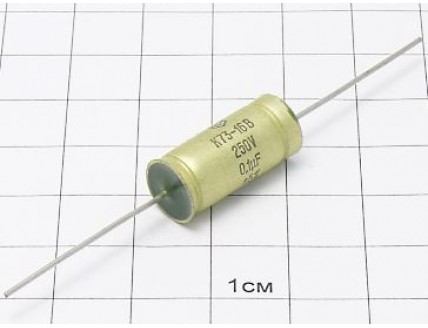 К73-16 0.1мкФ 250В 5% "5"