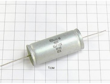К73-16 10мкФ 100В 5%