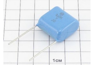 Конденсатор К73-17 1мкФ 400В 10%