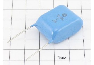 Конденсатор К73-17 1.5мкФ 400В 10%