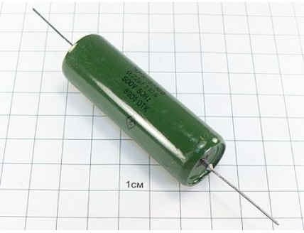К75-10 0.22мкФ 500В 10% "5"