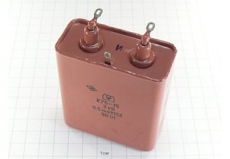 К75-15 0.5мкФ 3кВ 10% "5"