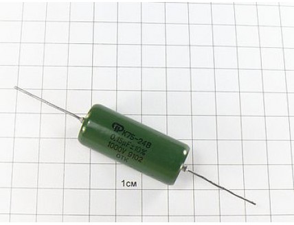 К75-24 0.15мкФ 1000В 10% "5"