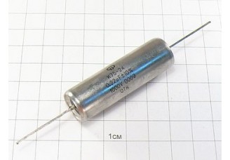 Конд. К75-24-1000В 0.22мкФ 10%