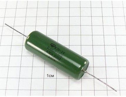 К75-24 0.68мкФ 630В 10% "5"