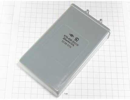 К75-40Б 20мкФ 2кВ 10%