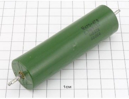 К75-47В 0.1мкФ 4кВ 5 "5"