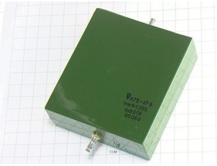 К75-47В 1мкФ 4кВ 20% "5"