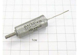 К75П-4ВХ 0.047мкФ 750В 20%