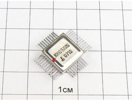 Микросхема КН1015ПЛ5В
