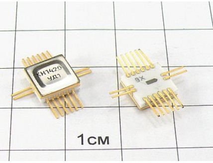 Микросхема КН1420УД1