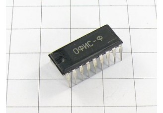 Микросхема КР1058ФП1 (ОФИС-Ф)
