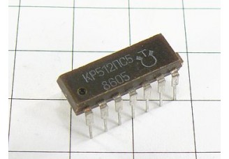 Микросхема КР512ПС5