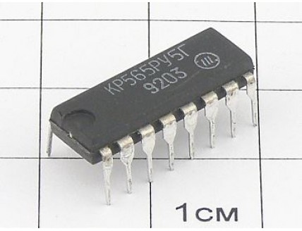 Микросхема КР565РУ5Г